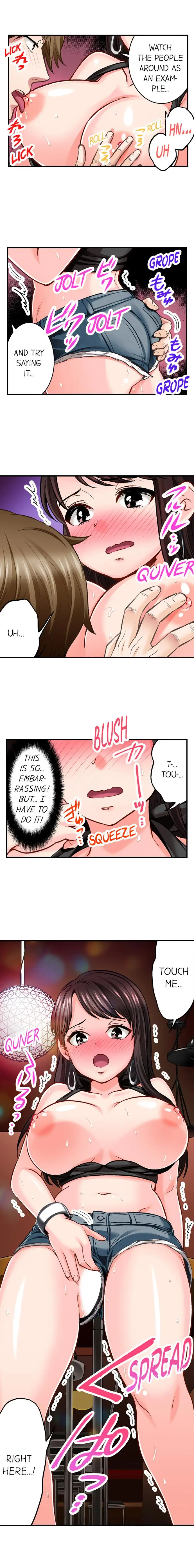 Sex is Part of Undercover Agent’s Job? 4