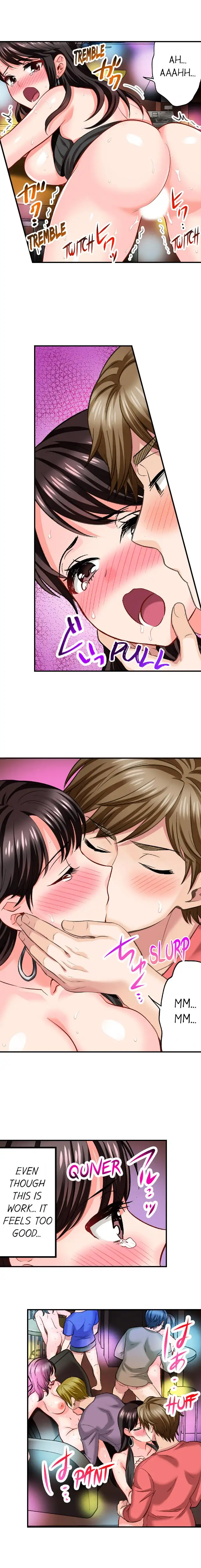 Sex is Part of Undercover Agent’s Job? 8