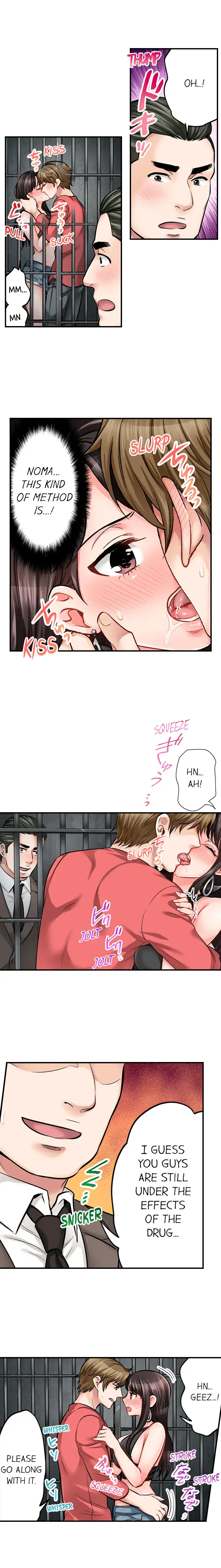 Sex is Part of Undercover Agent’s Job? 5