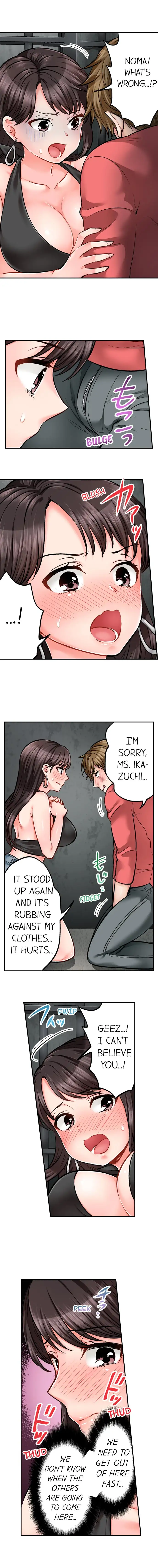 Sex is Part of Undercover Agent’s Job? 2
