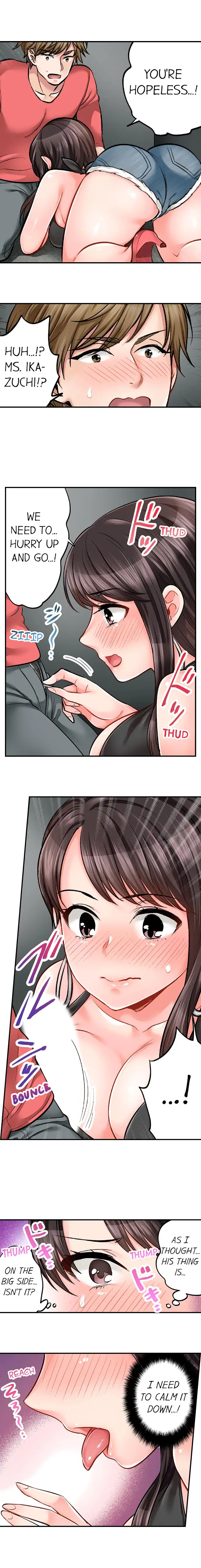 Sex is Part of Undercover Agent’s Job? 3