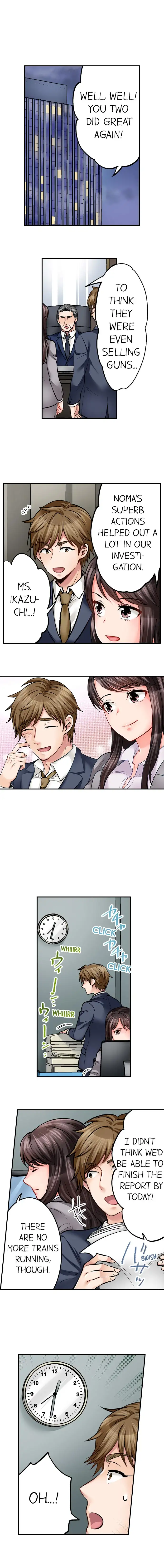 Sex is Part of Undercover Agent’s Job? 6