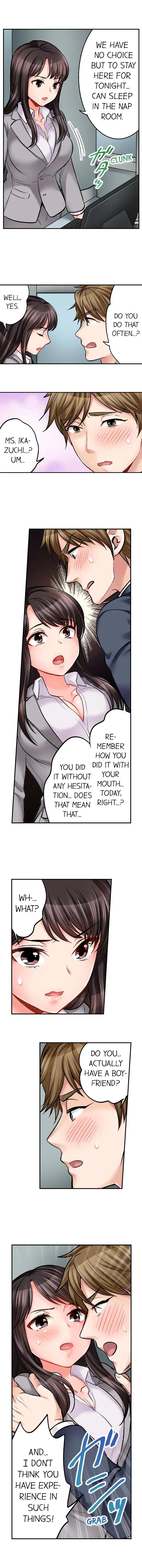 Sex is Part of Undercover Agent’s Job? 7