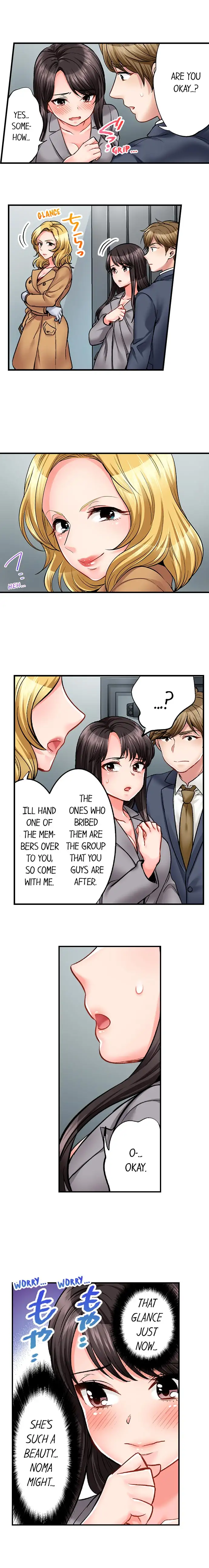Sex is Part of Undercover Agent’s Job? 9