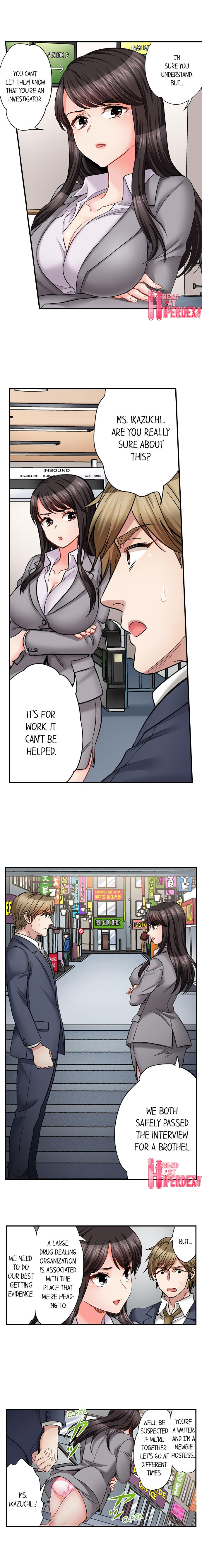 Sex is Part of Undercover Agent’s Job? 2