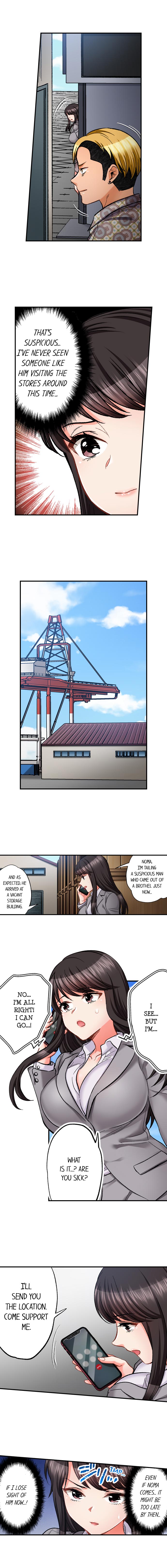 Sex is Part of Undercover Agent’s Job? 3