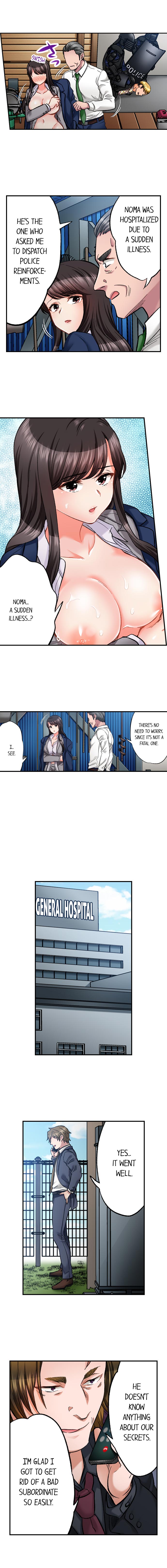 Sex is Part of Undercover Agent’s Job? 8