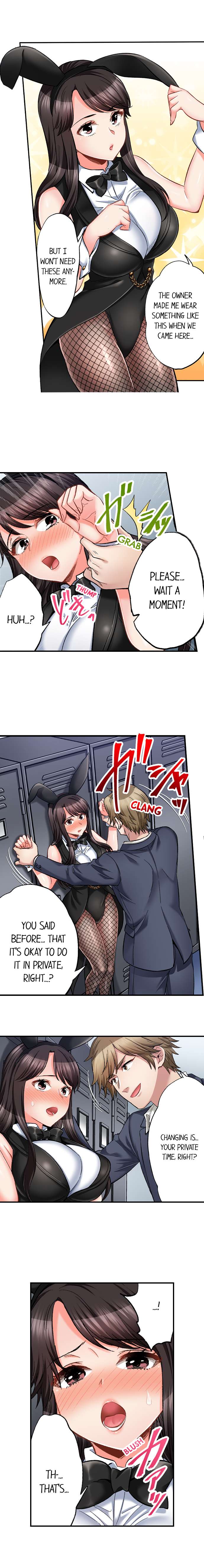 Sex is Part of Undercover Agent’s Job? 3