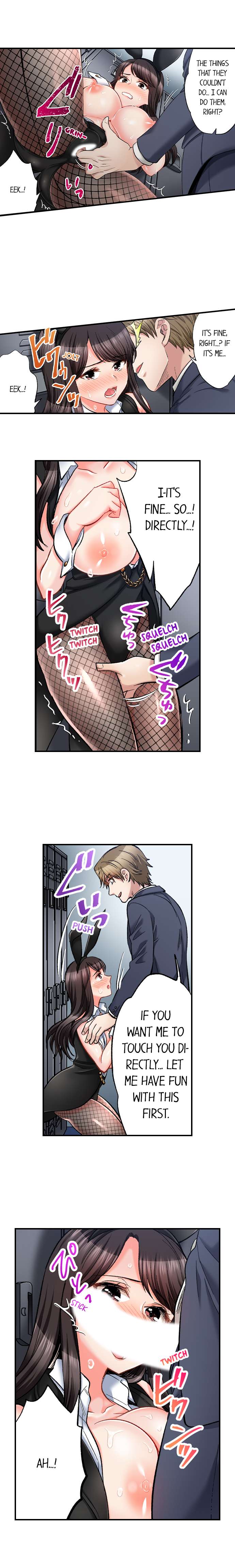 Sex is Part of Undercover Agent’s Job? 6