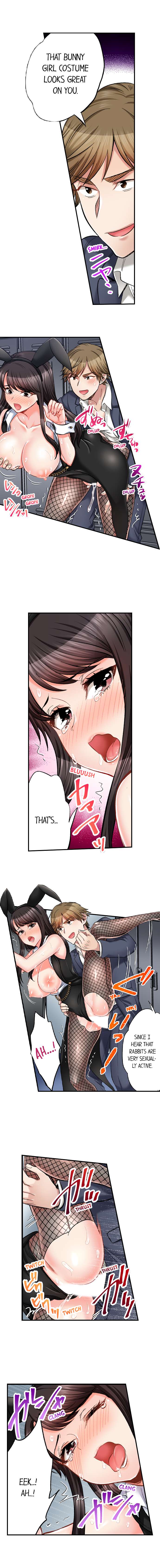 Sex is Part of Undercover Agent’s Job? 3