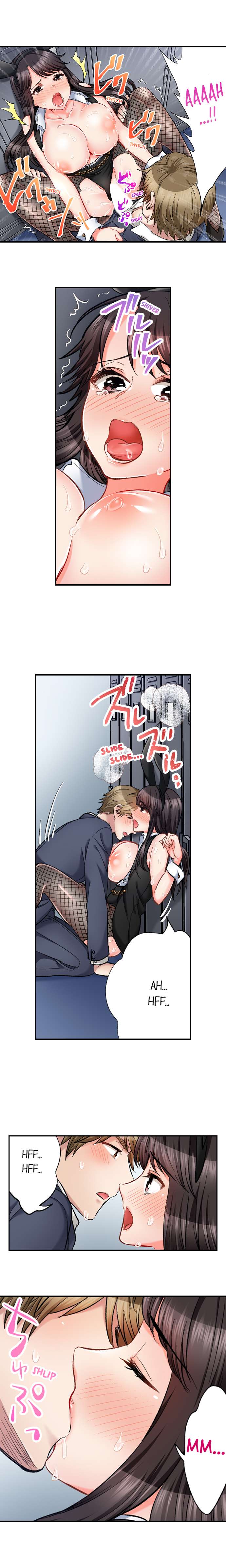 Sex is Part of Undercover Agent’s Job? 7