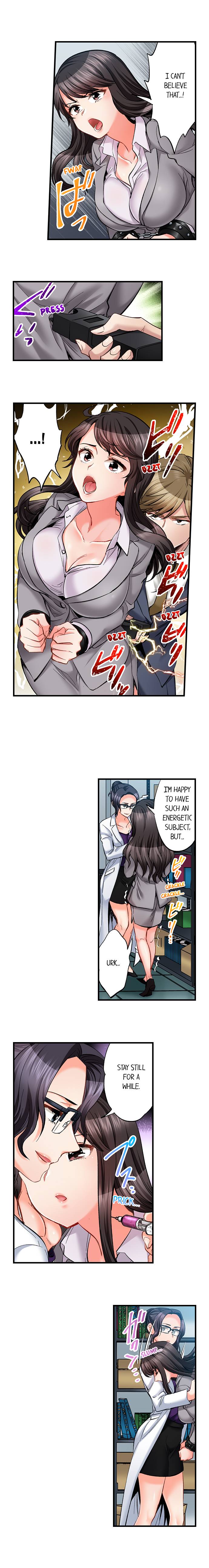 Sex is Part of Undercover Agent’s Job? 6
