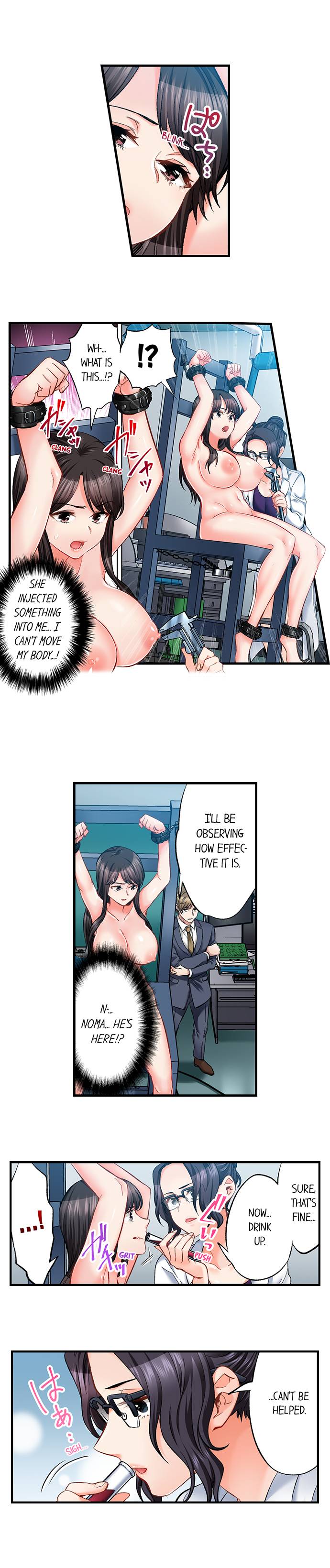 Sex is Part of Undercover Agent’s Job? 7