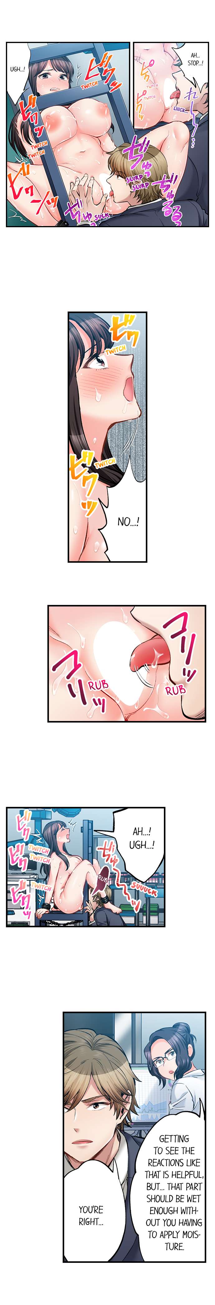 Sex is Part of Undercover Agent’s Job? 3