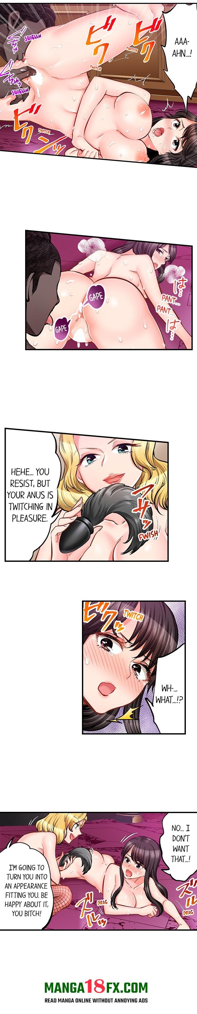 Sex is Part of Undercover Agent’s Job? 7
