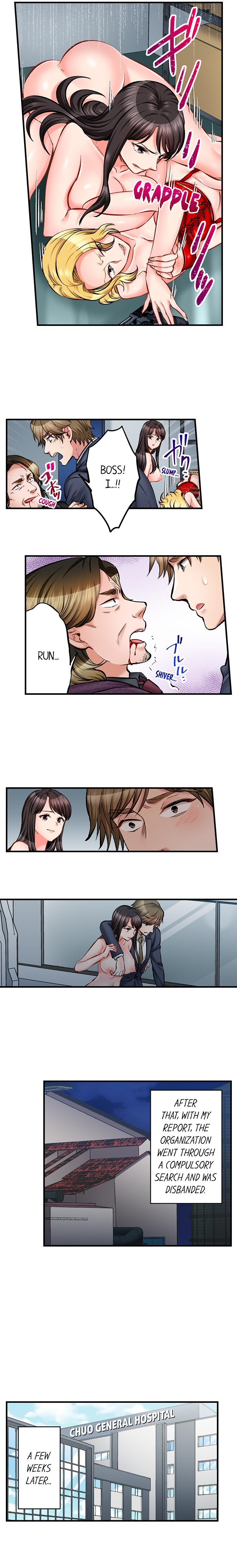 Sex is Part of Undercover Agent’s Job? 6