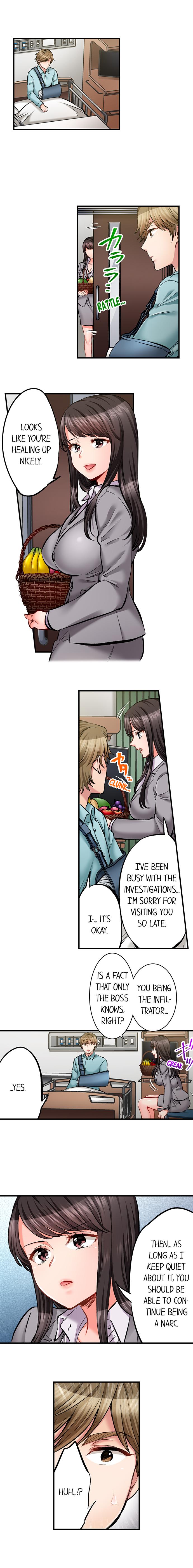 Sex is Part of Undercover Agent’s Job? 7
