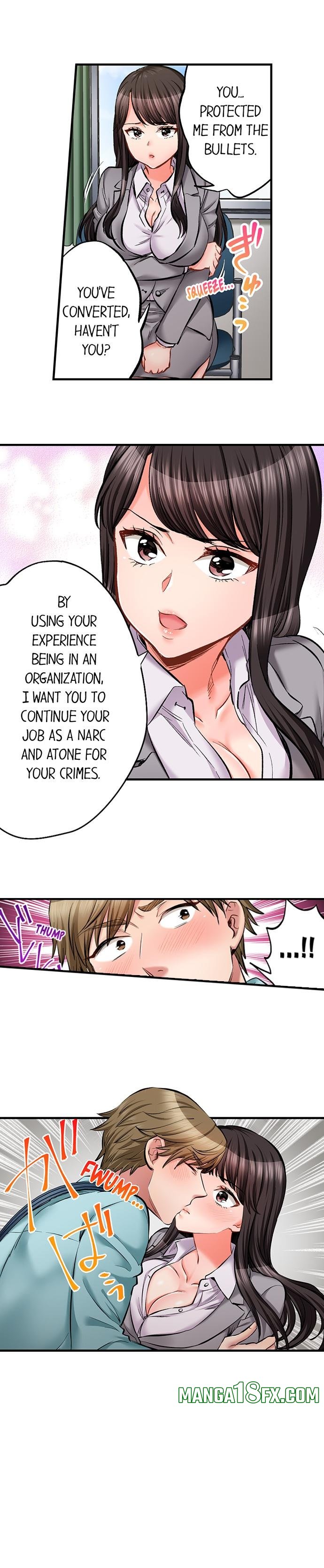 Sex is Part of Undercover Agent’s Job? 8