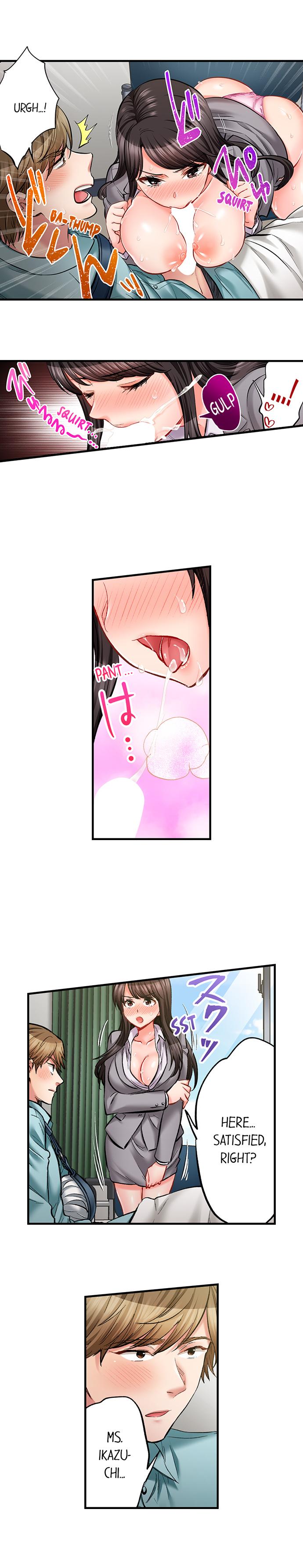 Sex is Part of Undercover Agent’s Job? 6