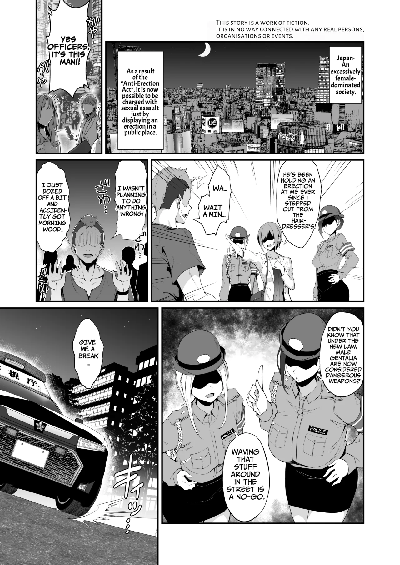 SEX POLICE <Bokki Taisakubu> Utsunomiya Saki no Nichijou - Decensored 2