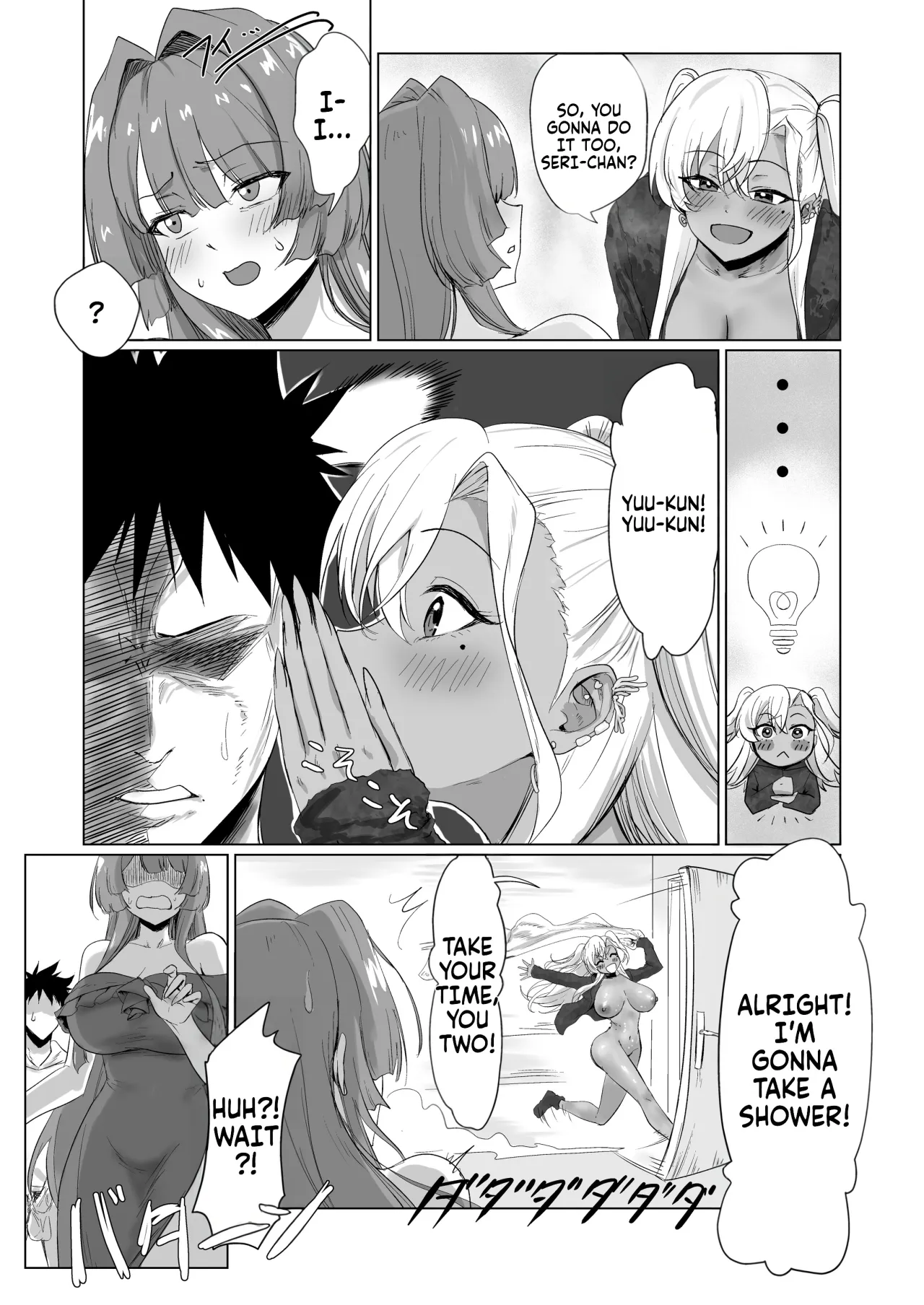 Sex Shinai to Derarenai Hotel 2 22