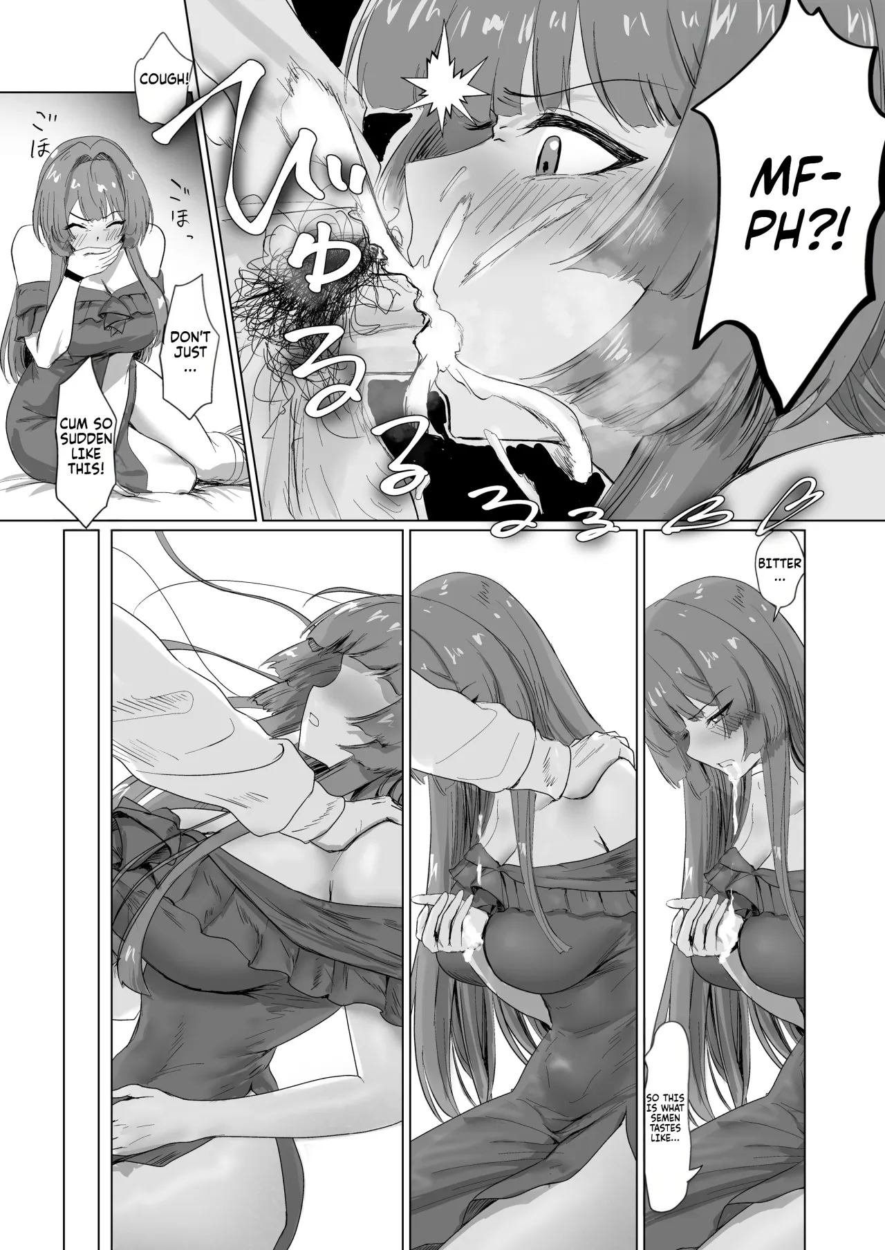 Sex Shinai to Derarenai Hotel 2 25