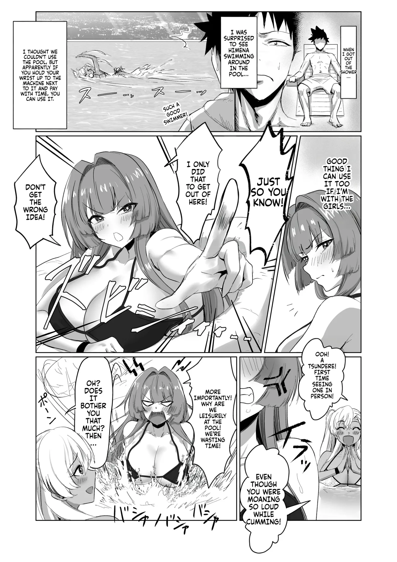 Sex Shinai to Derarenai Hotel 2 37