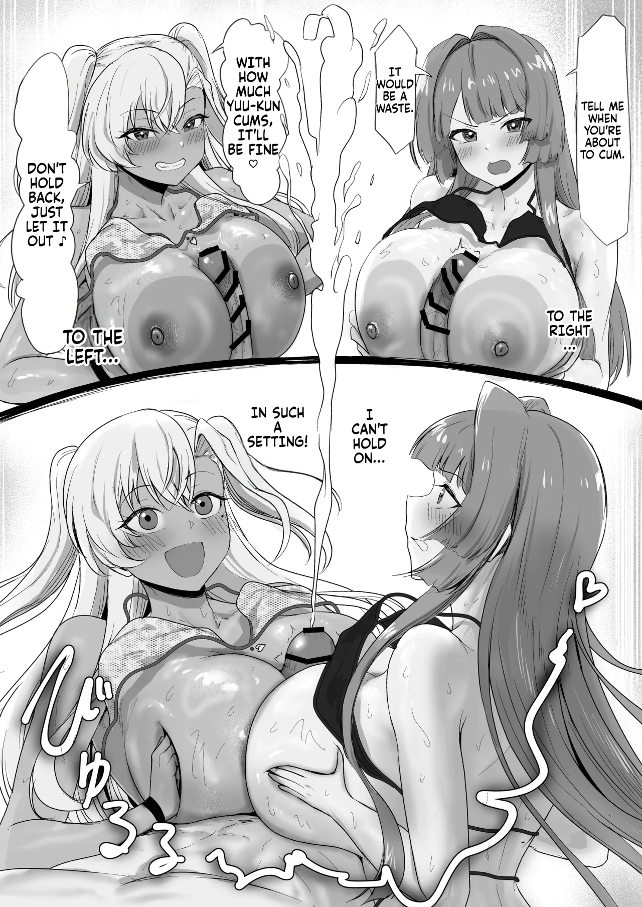Sex Shinai to Derarenai Hotel 2 39