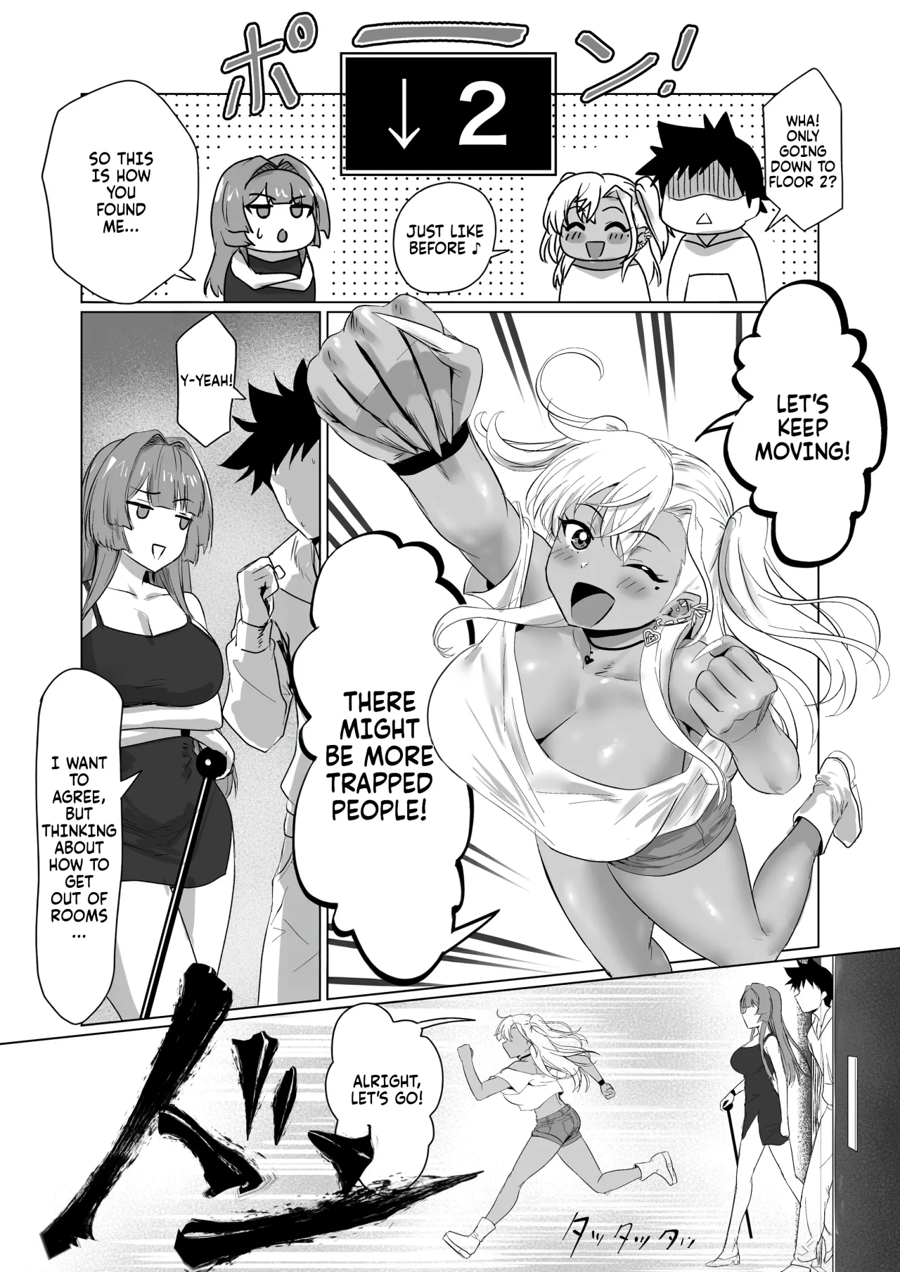 Sex Shinai to Derarenai Hotel 2 52