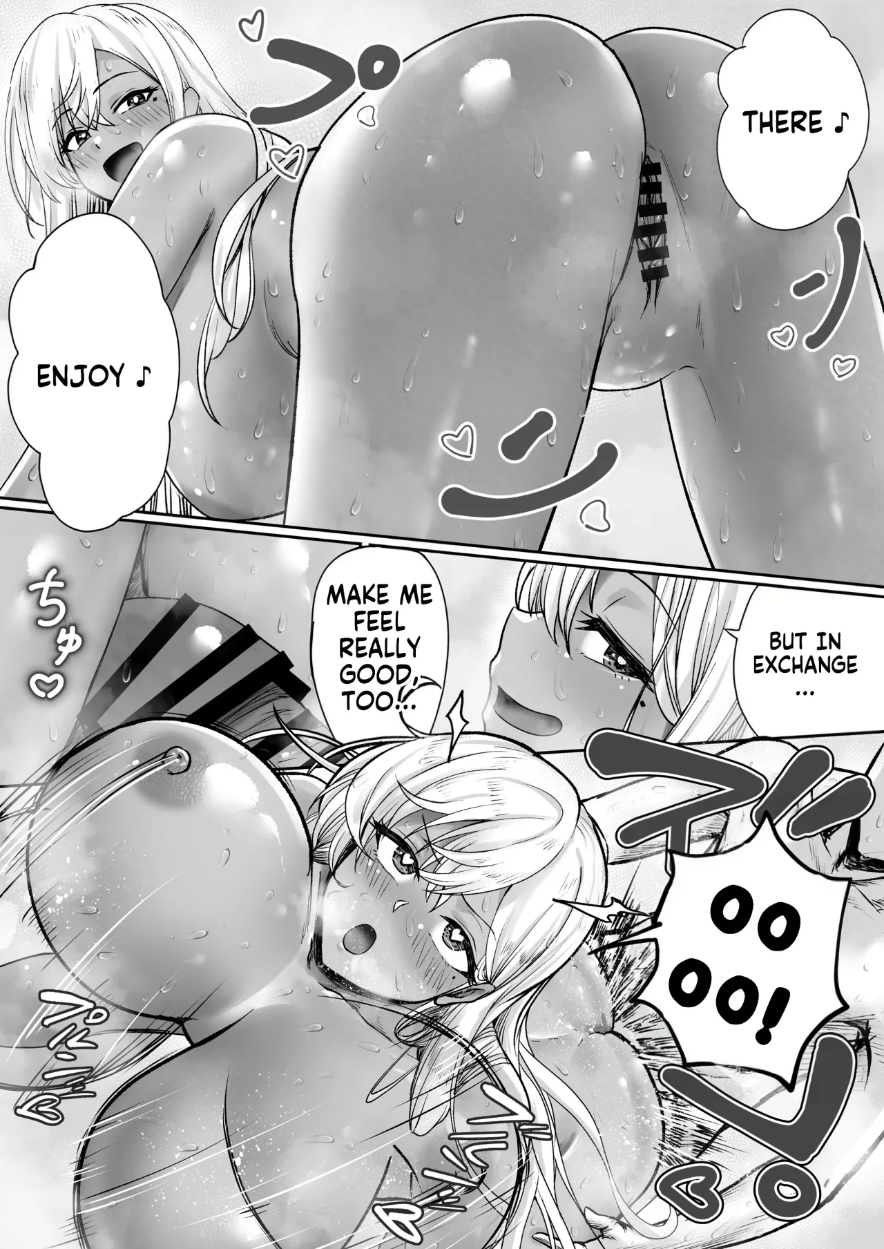 Sex Shinai to Derarenai Hotel 35
