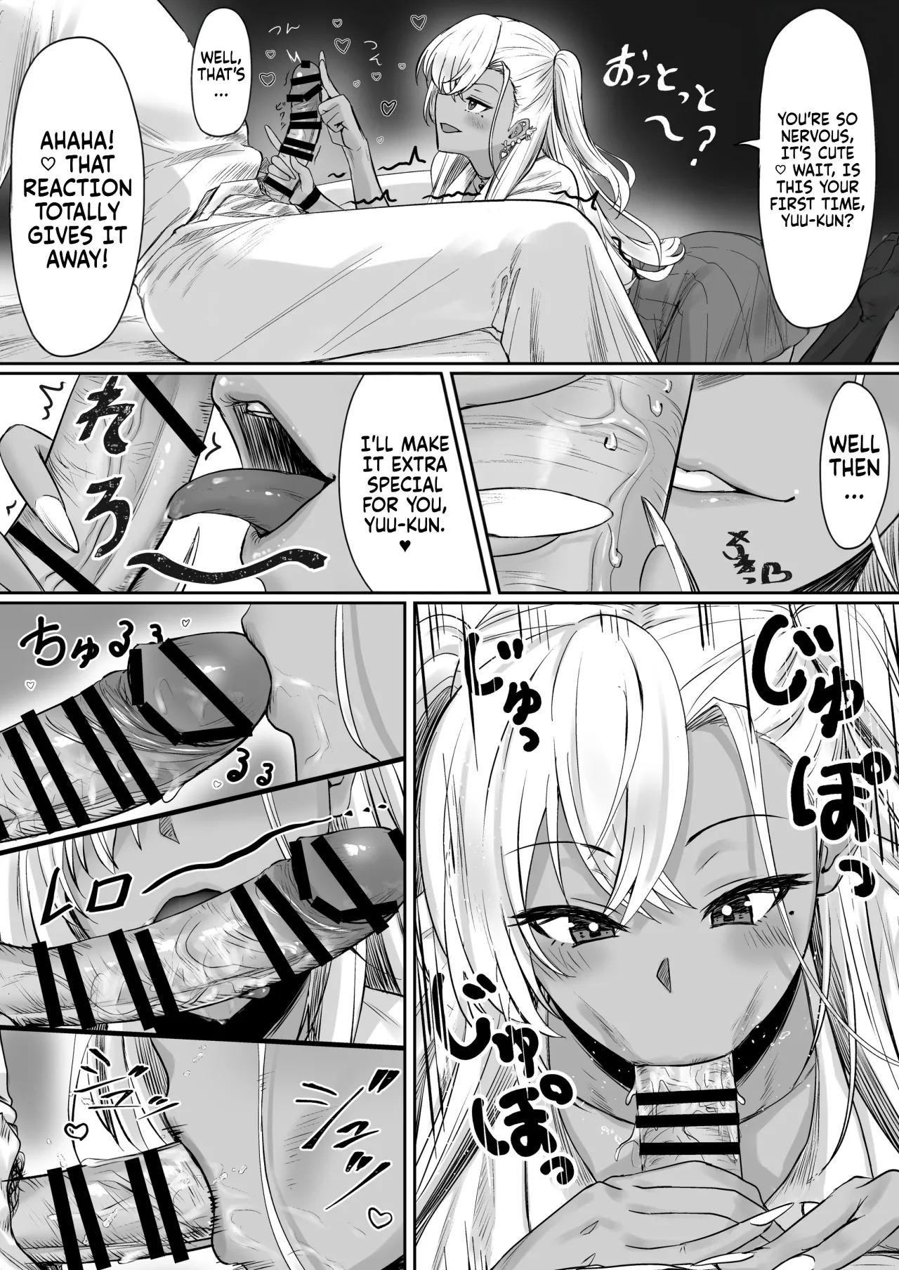 Sex Shinai to Derarenai Hotel 10