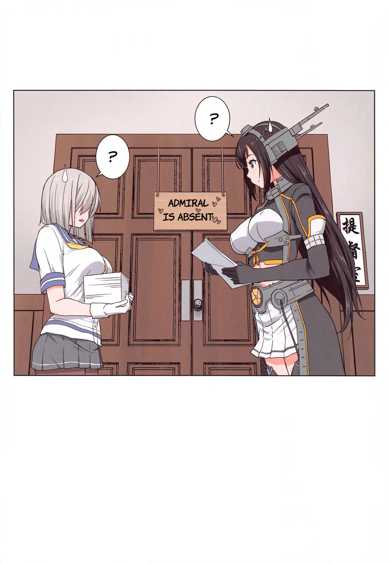 Sex Shinai to Teitokushitsu kara Deraremasen ♥ 15