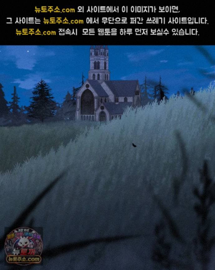 Sex Slave Nun Raw 44