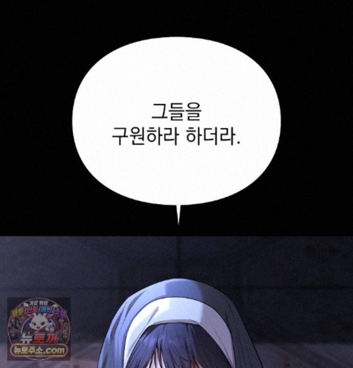 Sex Slave Nun Raw 55
