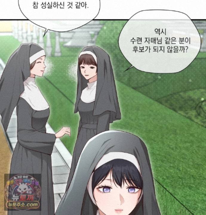 Sex Slave Nun Raw 63