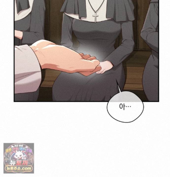 Sex Slave Nun Raw 85