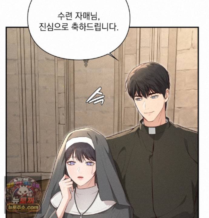 Sex Slave Nun Raw 93