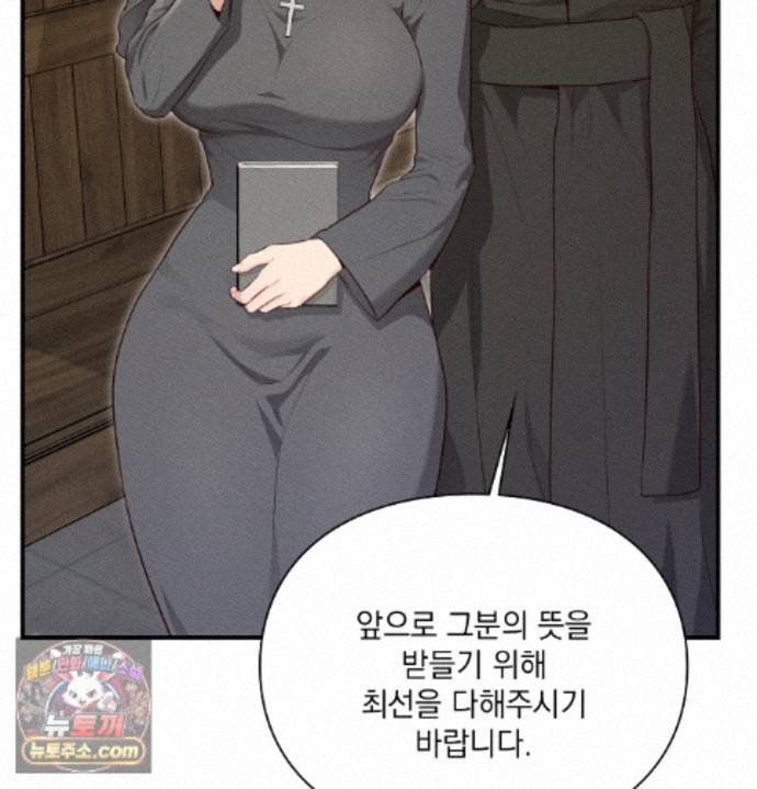 Sex Slave Nun Raw 94