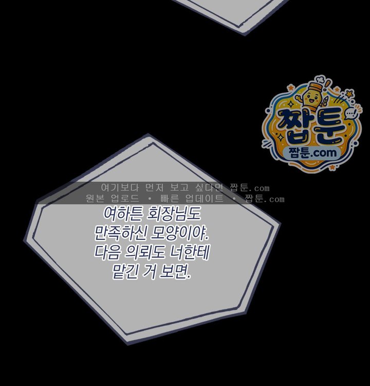 Sex Slave Nun Raw 135