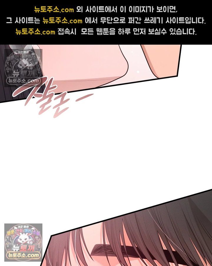 Sex Slave Nun Raw 120