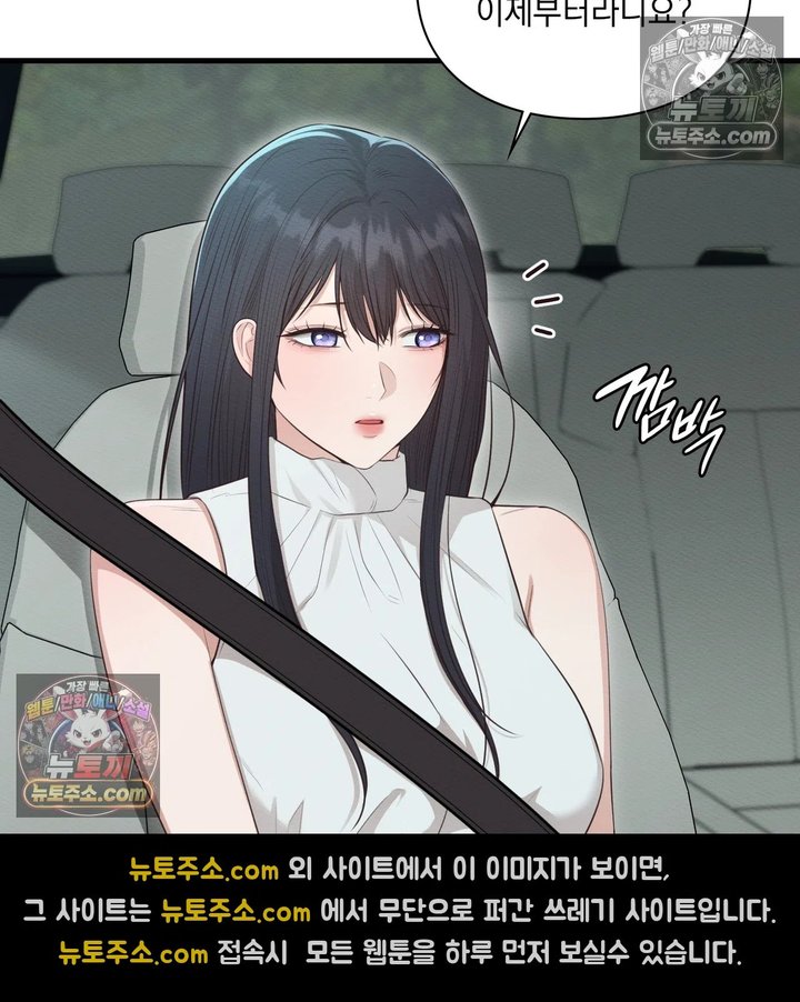Sex Slave Nun Raw 54