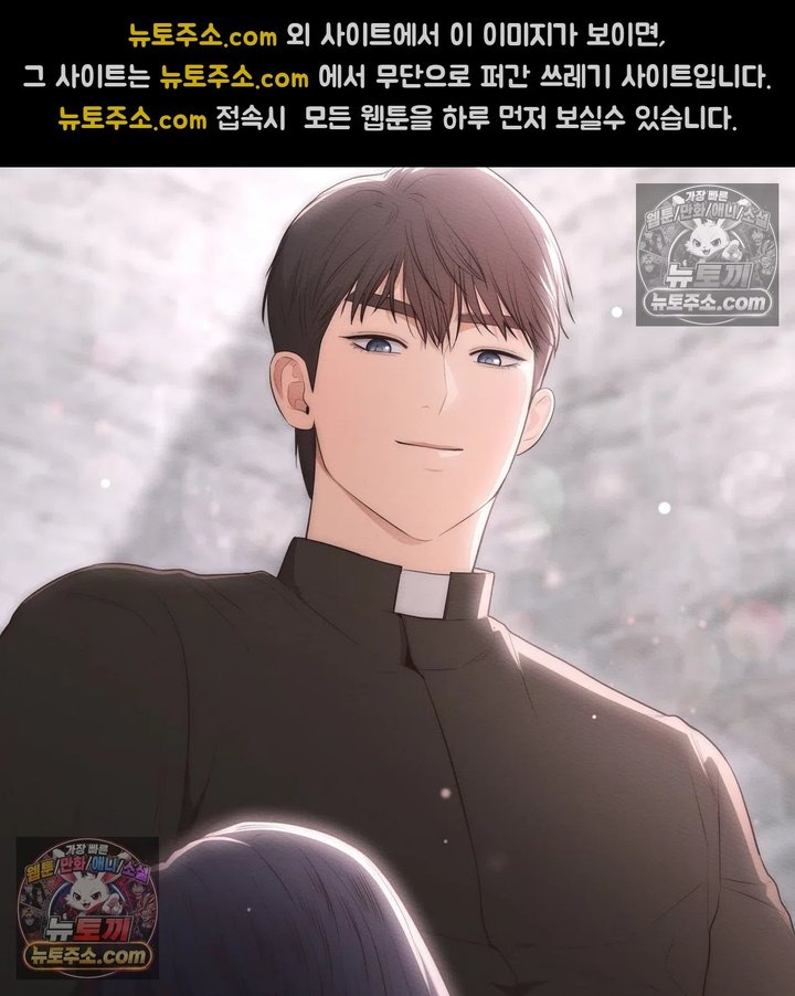 Sex Slave Nun Raw 95