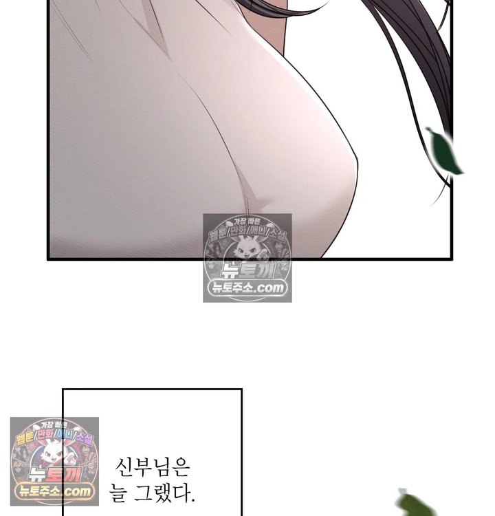 Sex Slave Nun Raw 100