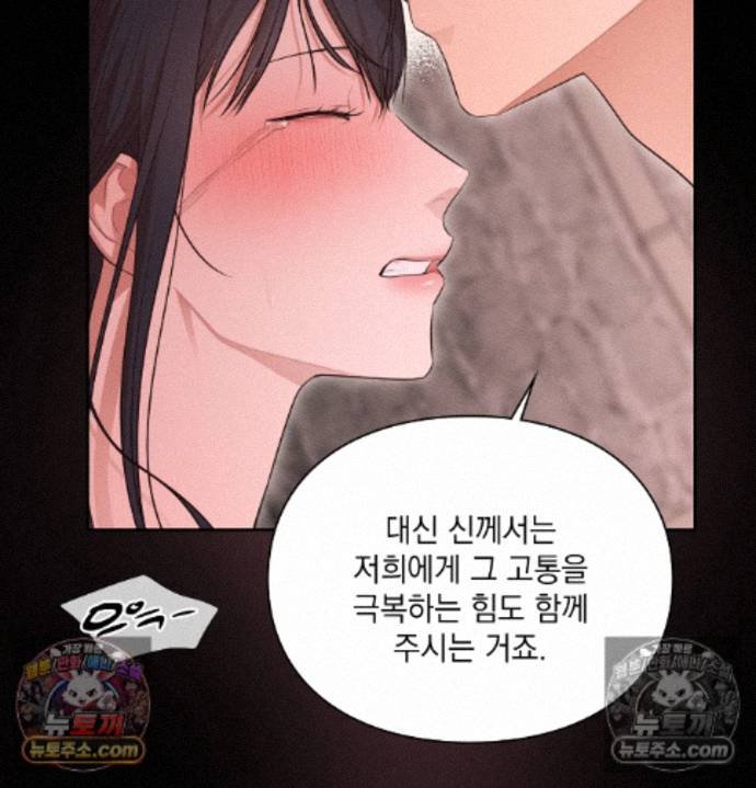 Sex Slave Nun Raw 149