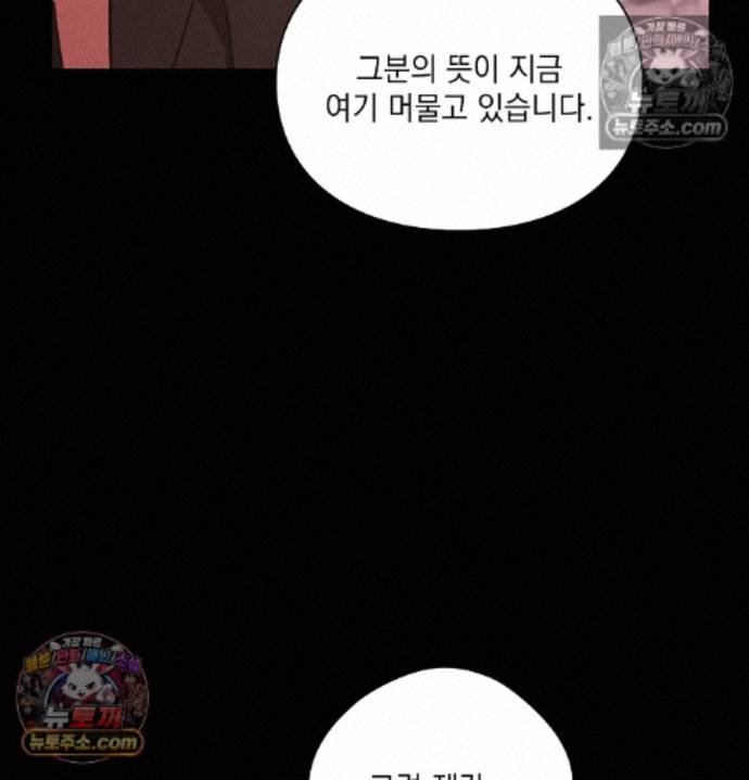 Sex Slave Nun Raw 17