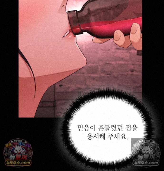 Sex Slave Nun Raw 31
