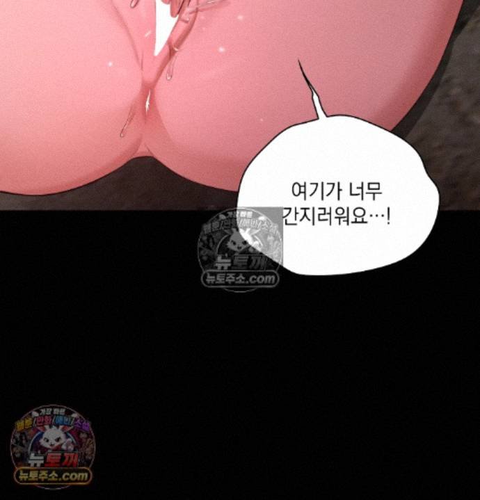 Sex Slave Nun Raw 57