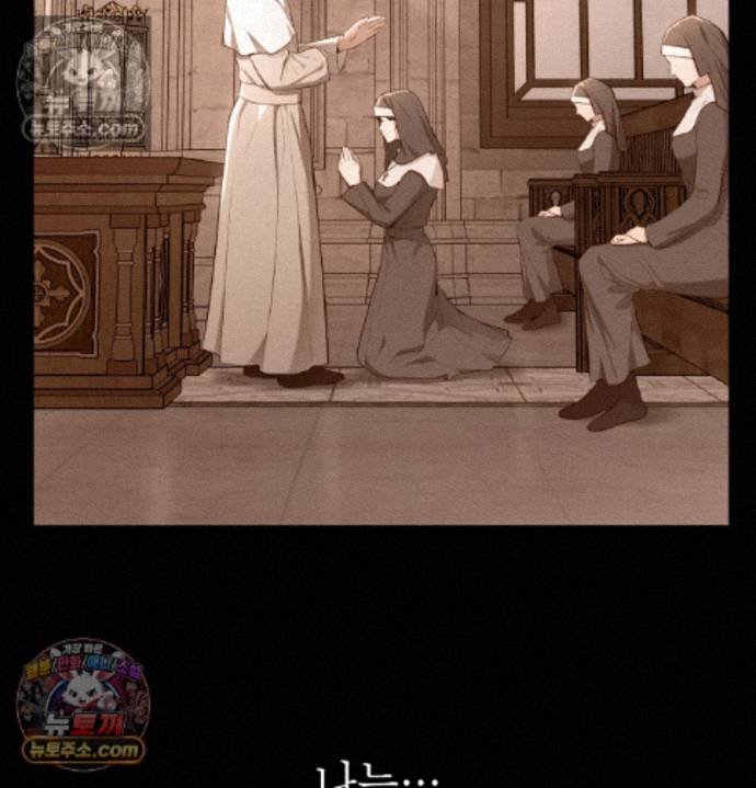 Sex Slave Nun Raw 8