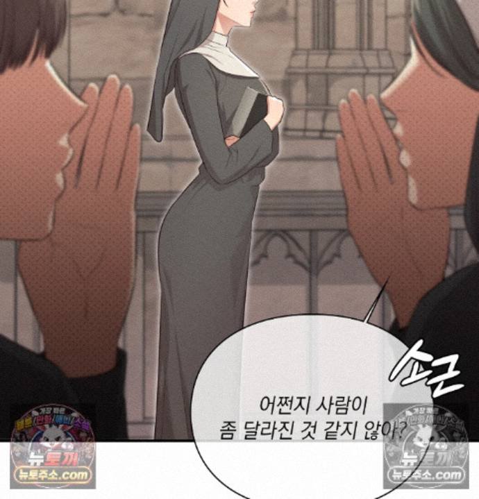 Sex Slave Nun Raw 28