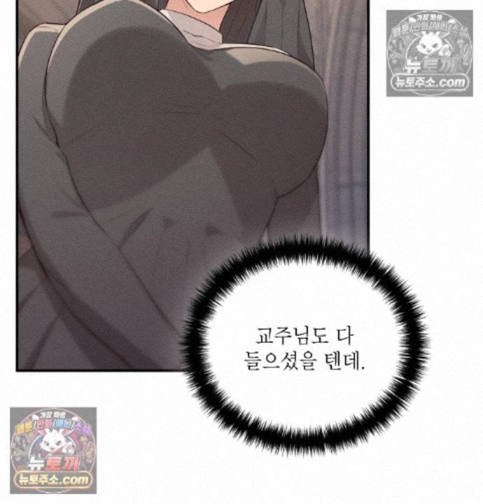 Sex Slave Nun Raw 37